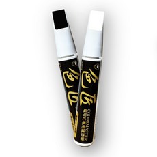 色匠 BMW C5Y 約克角綠 專用補漆筆 兩用刷頭, 1個, 黑色數字部分-兩用式 車牌補漆筆▲色匠