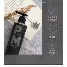 【Play&Joy】POWERMAN男性清潔乳，男士私密處清潔, 1個