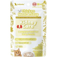 astkatta冰島腎臟保健低磷貓主食餐包 全齡貓適用 補水湯包 呵護腎臟 低磷雞肉絲50g, 1個, 低磷雞肉絲50g(熱銷款), 50g, 雞