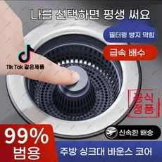 suyun-345 두께강화 밀폐코어밀착고정 악취역수 오래방지 (하네르 유한회사 Co. Ltd.), ABS 모델, 2개
