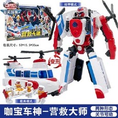 咖寶車神 拯救聯盟系列混凝土大師變形汽車飛機玩具金剛禮物, 飛天戰隊【營救大師】HC7002, 1個