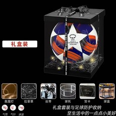2026 世界盃足球 5號比賽專用球, 1個, 24-25歐冠足球-白橙藍 -禮盒裝(需,5號球
