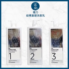 Framesi 雲緹 結構重建修護霜 1000ml, 1個, 2結構重建修護霜1000ML