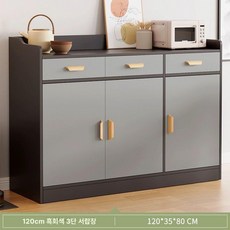 커피머신테이블 선반 다용도 홈카페장 수납장 사무실 부엌, 판넬 120x35x80cm 블랙그레이