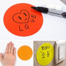 원형 스티커 1장 10cm 꾸미기, 라이트퍼플