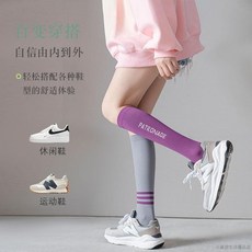 桃園出貨 運動肌能小腿襪子女壓力瘦腿健身瑜伽夏季跑步跳繩壓縮長襪