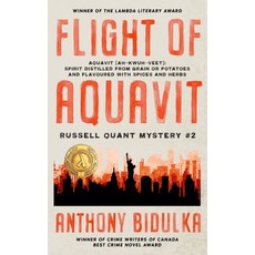 (英文圖書)Flight of Aquavit: Russell Quant Mystery #2 平裝版, Bon Vivant Books, 英文