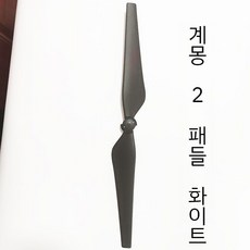 KEH K11 Turbo 4ea 개 배터리개 배 가방 세트 짐벌 장애물회피 접이식, 사토루 2 전용, C.흰색원이있는퀵릴리스패들1550T, 1개