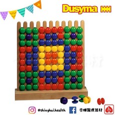 Dusyma 大型創意編珠 視覺追視 認知學習 益智玩具 兒童學習玩具 邏輯推理 室內玩具 觸覺舒緩, 1個