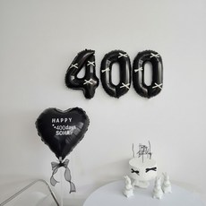 레몬스튜디오 자유레터링 이름스티커 아기셀프촬영소품 리본장식 숫자풍선세트 블랙포토존, 1세트, 400일