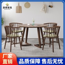 全實木餐桌實木小圓桌餐桌椅組閤北歐陽臺洽談桌休閒桌圓桌桌子餐桌 餐椅 餐桌椅組閤 會客桌椅, 胡桃色,溫莎椅2張