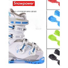 스키부츠 밑창 보호커버 미끄럼방지 내마모성 겨울 스포츠 필수 스키장비, 블루