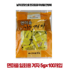 면마을 일회용겨자 5g 1봉지 100개입 포장용겨자배달용겨자 소포장 미니매운맛 겨자소스, 100개