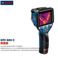Bosch 博世 GTC 600 C 熱像儀, 1個, GTC 600C 熱像儀主機套組,加購2.0AH單顆電池+充電器