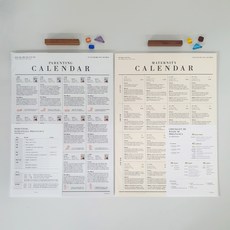 우가차차486 초보엄마아빠달력 임신캘린더+육아캘린더 1탄+마그넷2종 4개 세트, 달, 1세트