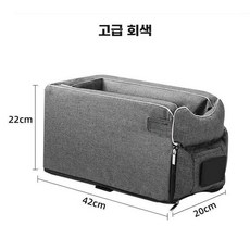 차량 시트 고양이용 센터 뒷좌석 차량 쿠션 시트 매트 앞좌석 콘솔 및 소형견용, A. 그레이