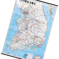 영진 전국행정교통도 괘도 / 850x1100