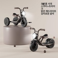 밸런스카 유아용 입문용 장난감 선물, 1개, 1cm, 블랙브라운 다목적