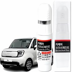 레이 붓펜 ABB 앨리스블루 문콕 도색 휠 복원 캘리그라피 페인트 재 작업 리폼 자동차, 카케어 휠전용 블랙, 카케어 휠전용 블랙