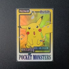 皮卡丘 口袋妖怪 寶可夢 卡牌 爆款 diy定製日漫閃卡 59*86mm diy收藏卡, 1個, 皮卡丘 口袋妖怪 寶可夢 卡牌 爆款 d