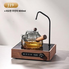 커피포트 온열 포트 자동 보온 가정용, 전기 + 작은 귀여운 주전자 900ml, 기본 색상