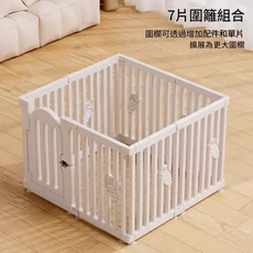 狗狗圍欄 室內小型犬中型犬家用 圍欄組合 單間+門組合, 高65 90*90cm 7片 1門, 1個