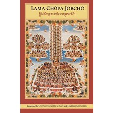 (영문도서) Lama Chopa Jorcho Paperback, Createspace Independent Pub..., English, 9781726415392