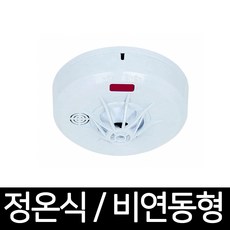 리더스테크 정온식 단독형 감지기 비연동형 열감지기 LDS-3500D, 1개