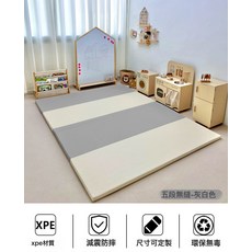 停車場爬行墊寶寶加厚4cm嬰兒益智摺疊xpe爬爬墊pu地墊, 五段無縫灰白色地墊