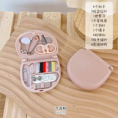 【 優選精品】迷你針綫盒新款家用簡約風便捷式小針綫包縫紉工具組閤套裝diy, 新款-迷你針線盒【粉盒】3盒, 1個