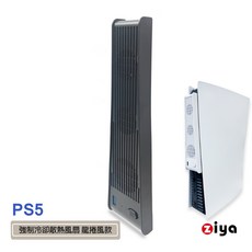 ZIYA SONY PS5 光碟版/數位板 強制冷卻散熱風扇 龍捲風款 (共兩色), 黑色, 1個