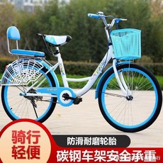 自行車成人女士輕便單車 24寸 22寸 26寸, 標配款無禮包顏色隨機,20寸適合128—148厘米身高, 1個
