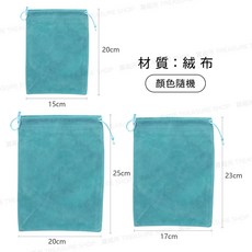 收納袋 3種尺寸 束口袋 釣具收納, 顏色隨機,小, 1個