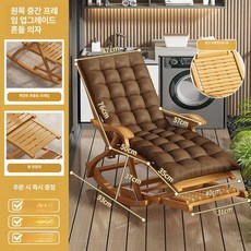 원목 오리지 나무 테라스 13 안락의자 사우나 흔들의자, 1개, 내추럴 - 미디엄 롱타입 발받침대 커피색 펄 쿠션