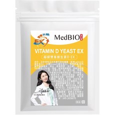 MedBIO 超級雙重維生素D EX 維生素D, 1個, 6入試吃包
