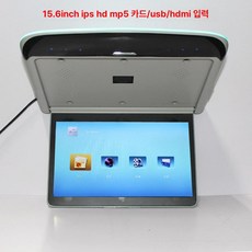 천장 모니터 전동 접이식 15인치 터치스크린 천정모니터 티비 리무진 천장형, 15.6인치 라이트 MP5+HDM