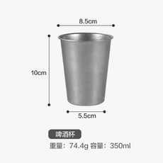 復古304不鏽鋼摺疊杯 戶外冷飲杯 露營餐具 350ml, 304不鏽鋼350ML水杯, 1個
