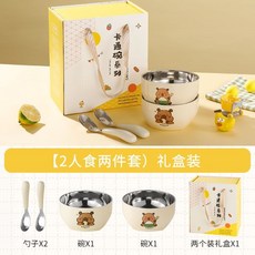 卡皮巴拉雙耳碗不銹鋼防燙防摔寶寶輔食碗可愛兒童節禮品, 卡皮巴拉2碗2勺 禮盒包裝, 1個