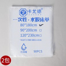 비닐 베드 피부 관리실 마사지샵 커버 때밀이 전신 침대 80x180cm 시트 일회용 위생비닐 1팩 목욕, 1개, D_80x180cm 90장 2팩