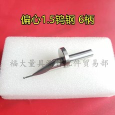 팁 TESA 텅스텐 니들 측정 높이 프로브 노드, C. 5mm 텅스텐 스틸 볼 손잡이 6개, 1개