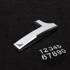 민쓰마마 볼록 숫자 중 문패, 8