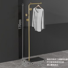 【居家生活 Easy buy】L型北歐風落地掛衣架-高170CM, 黑底座