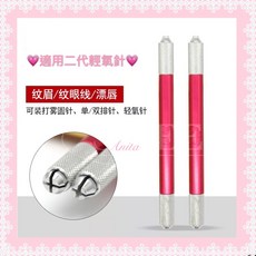 紋繡雙頭手工筆 針片不滑動 高品質手工紋繡筆 0.5cm筆孔 適用二代輕氧針, 1個, 沙霧銀, 沙霧銀