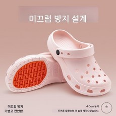 남성용 여름 클로그 신발 미끄럼방지 냄새방지