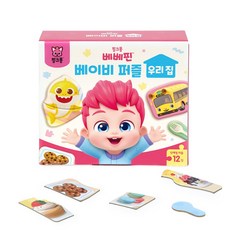 (정품) 베베핀 베이비 퍼즐 - 우리집