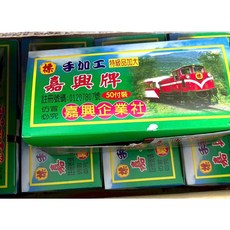 嘉興牌 (森) 手加工四色牌 (特級品加大) (50付), 1個