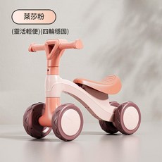 巧樂熊兒童平衡車, 巧樂熊小月齡滑步車 萊莎粉, 1個