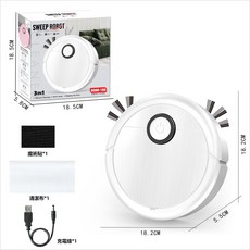 智能三合一掃地機器人 家用拖掃一體吸塵清潔機 超強吸力 吸塵拖地除蟎一體 地圖顯示 全屋大掃除, 18A白色