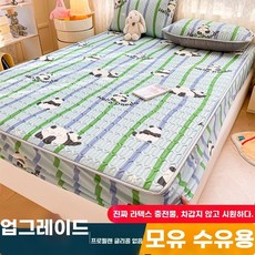 쿨매트 냉감매트 시원한 아이스 통풍 여름 여름침구, P. 판다 새끼 - 매트리스 커버 스타일 천연 라텍스