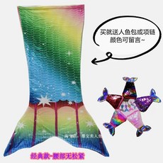 저울 인어 꼬리 공주 싱글 침대용 플란넬 4 착용 담요 침낭 소파 낮잠, 1개, R. 청록색탄력성 없음